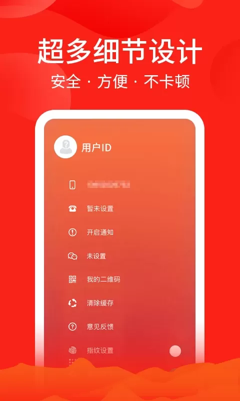 ARSMO官网正版下载图3