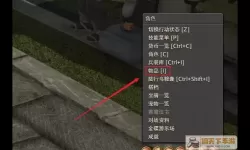 ff14游戏配置要求