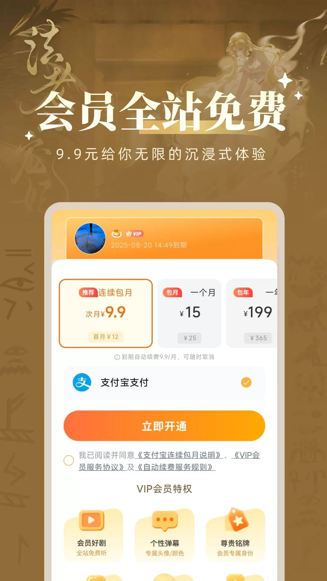 兔U最新版本图4