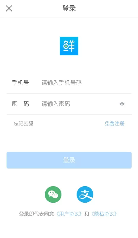 南海天然海鲜老版本下载图3