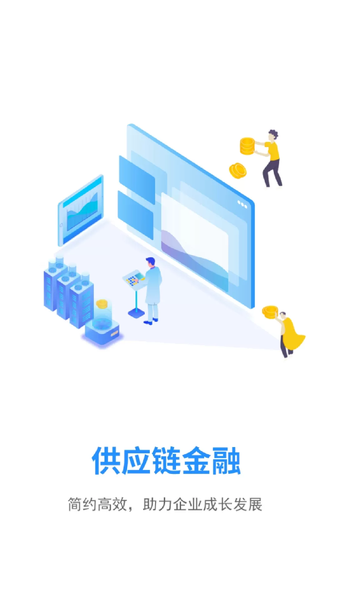 奥链下载新版图1