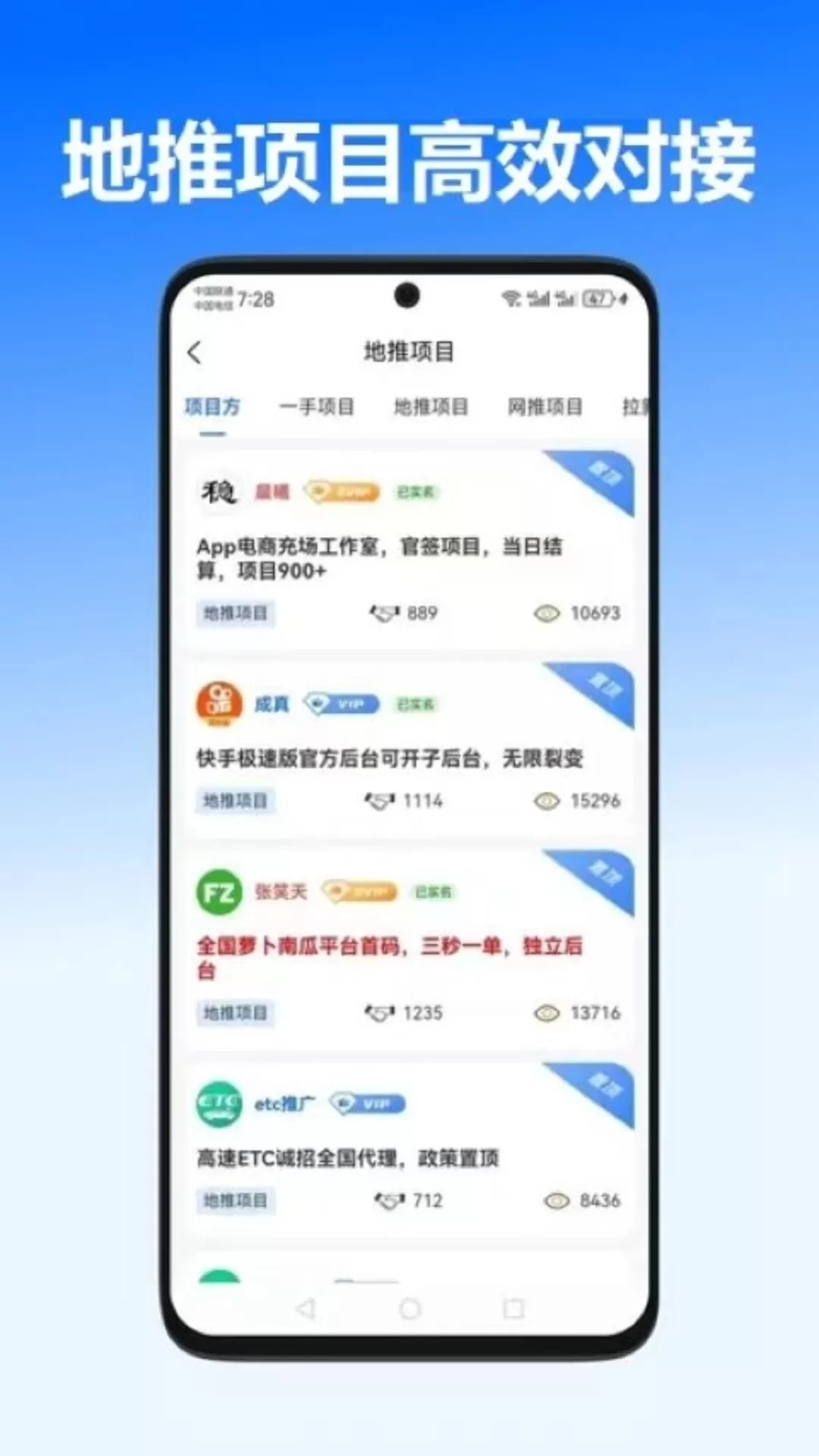 一手资源手机版图1