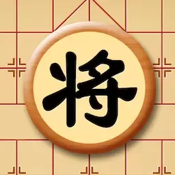 宽立象棋官方正版