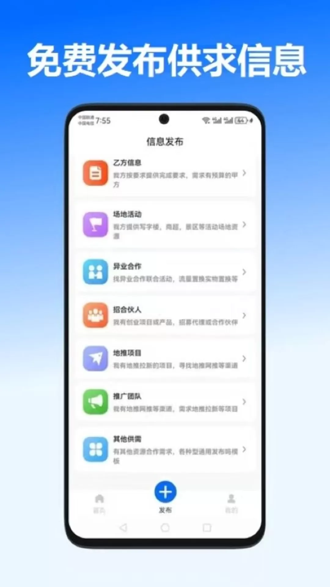 一手资源手机版图2