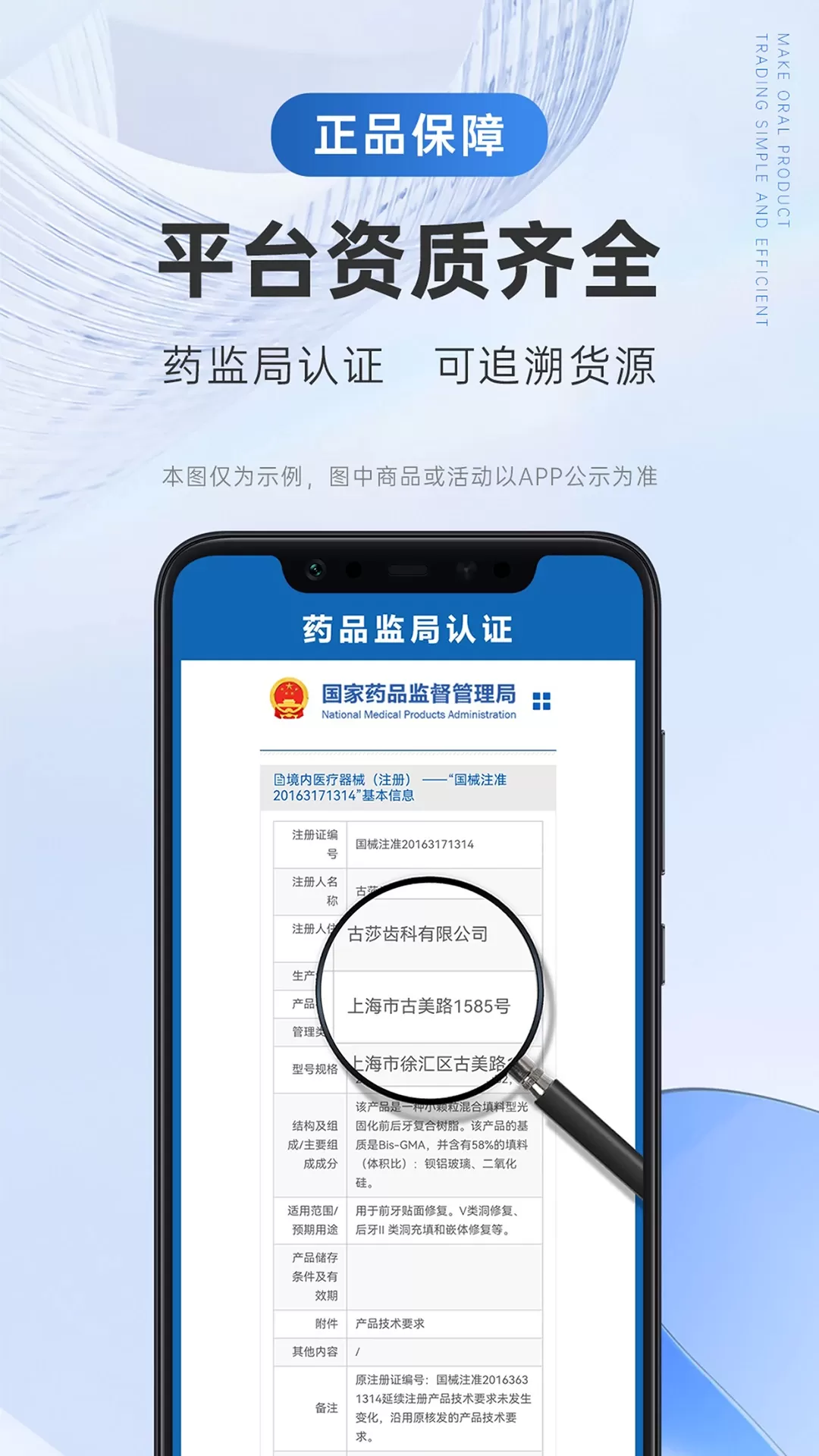 丰信云购官网版app图2