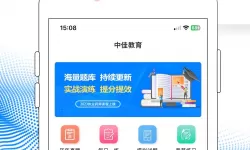 足球经理2021战术-足球经理2021战术攻略