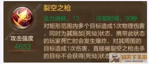 自由幻想手游战士潜能-自由幻想手游战士技能配置