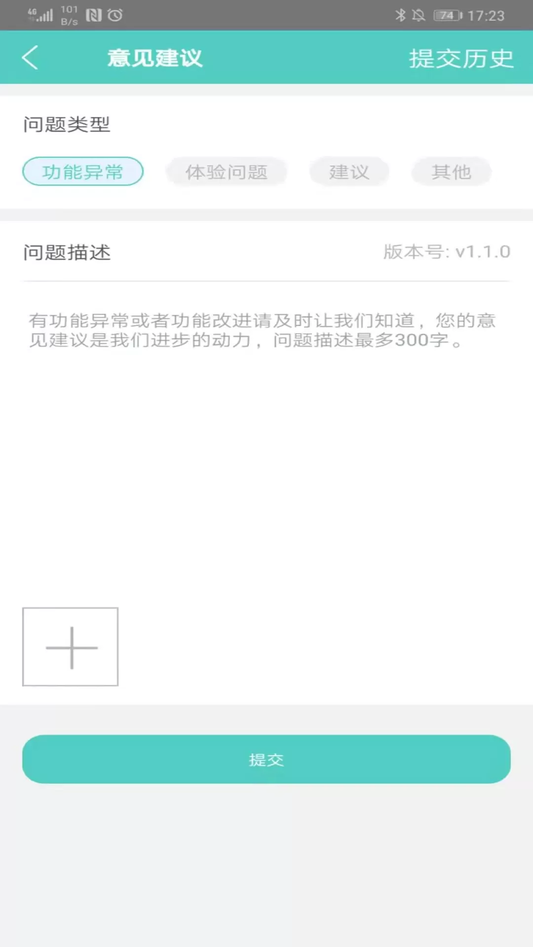 南昌大学一附院正版下载图4