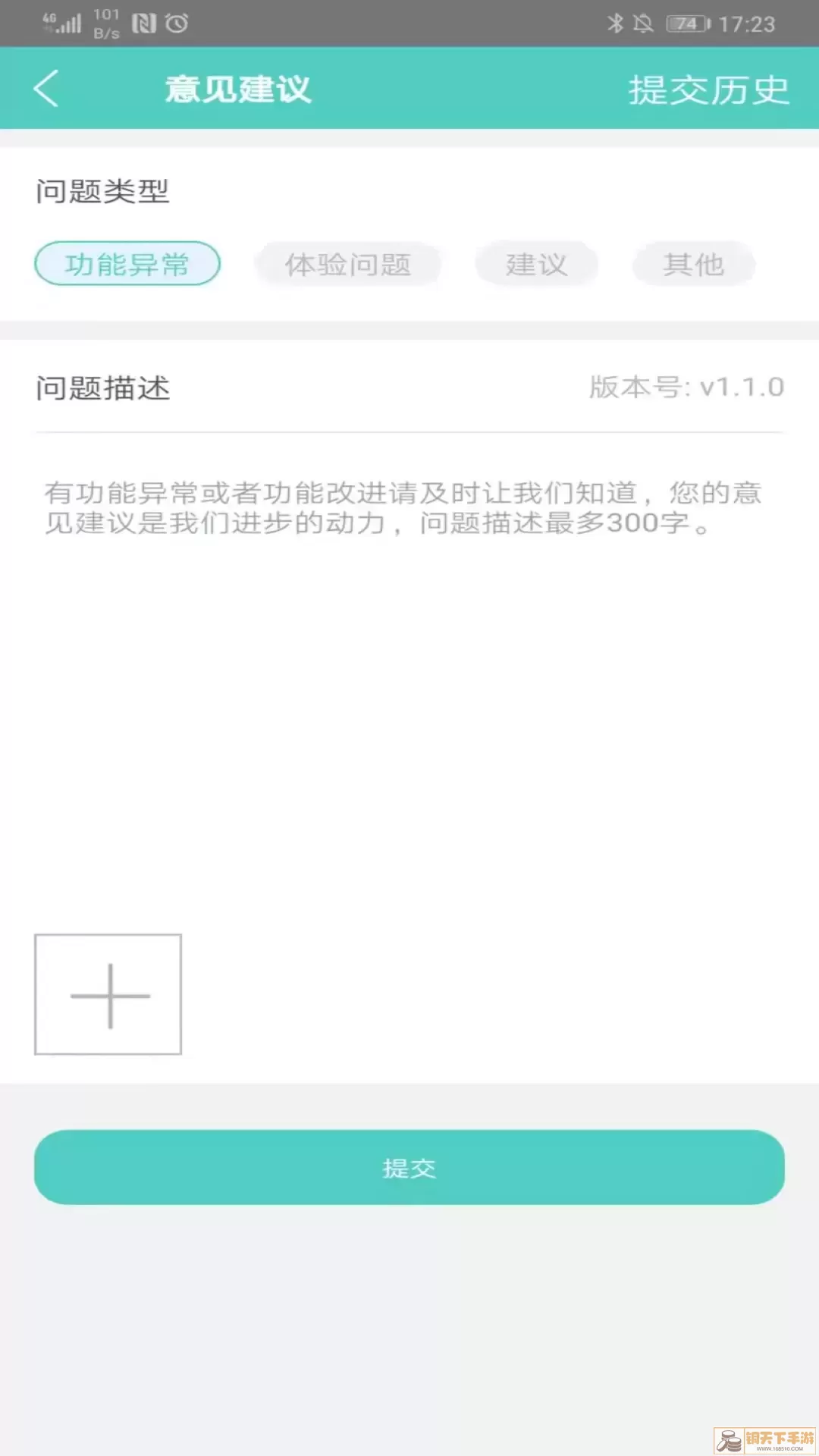 南昌大学一附院正版下载