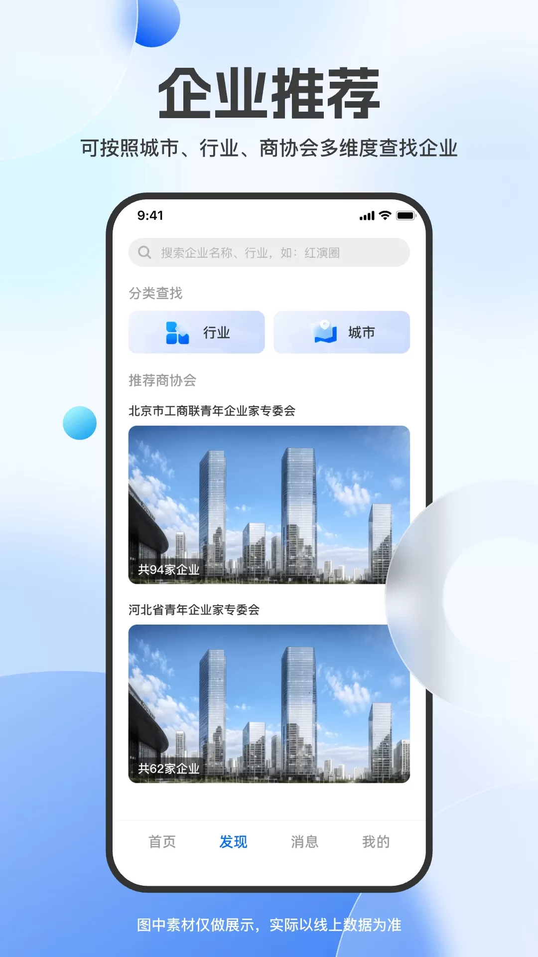 亥岳app下载图2