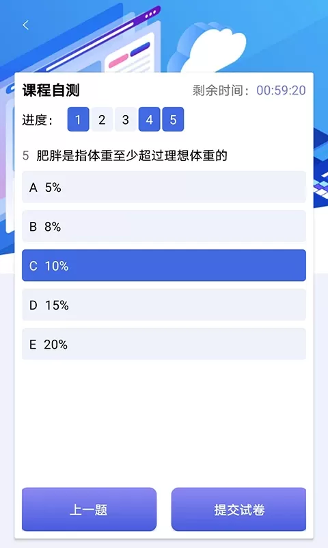 医会通最新版本图3