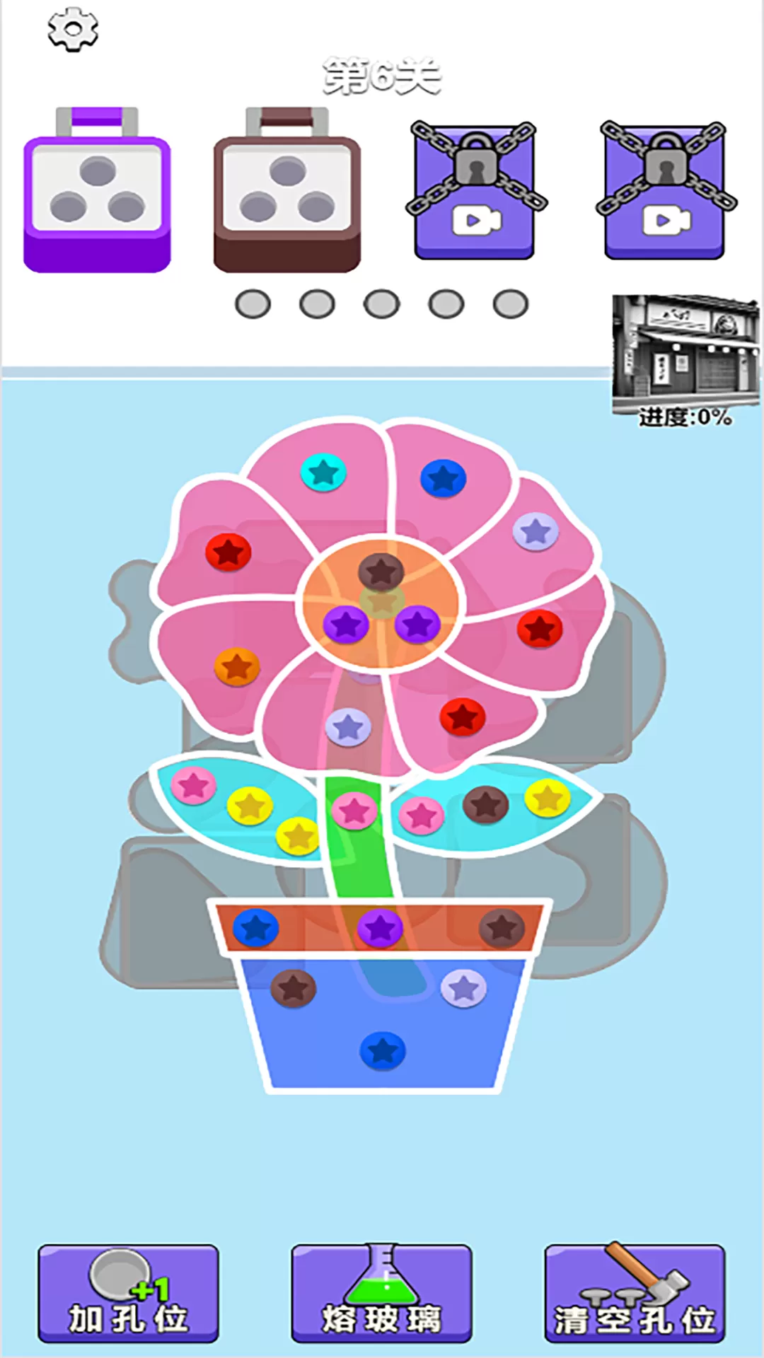 关不住我吧手机游戏图0