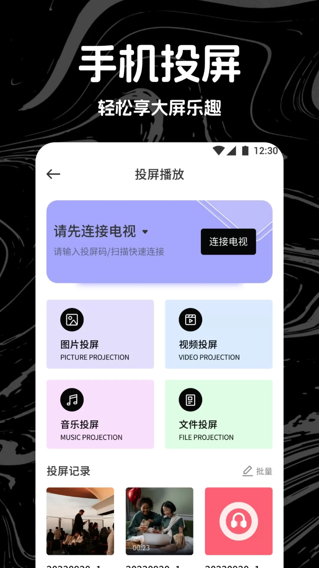 HDmoli影视下载最新版本图2