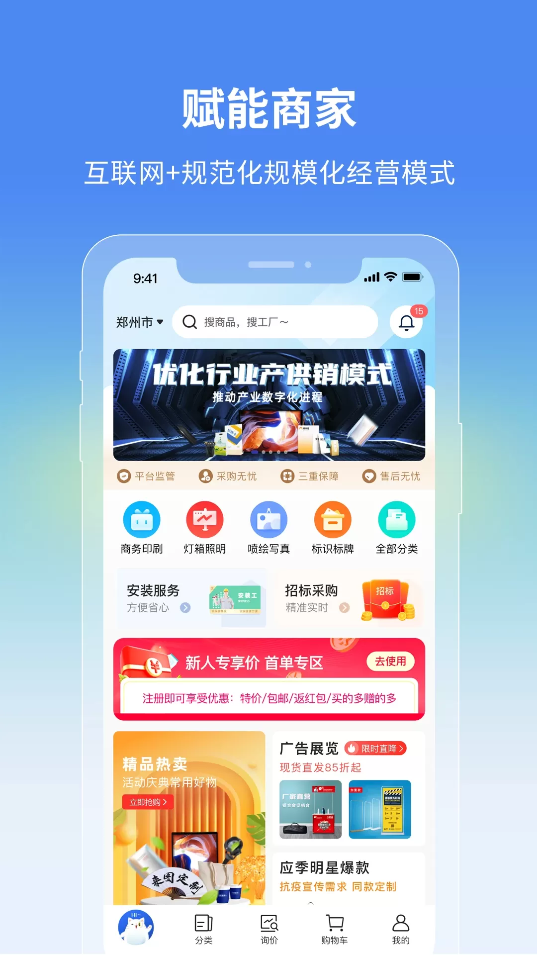 阿呆猫集采最新版本图1