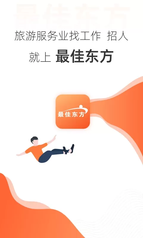 最佳东方下载官网版图0