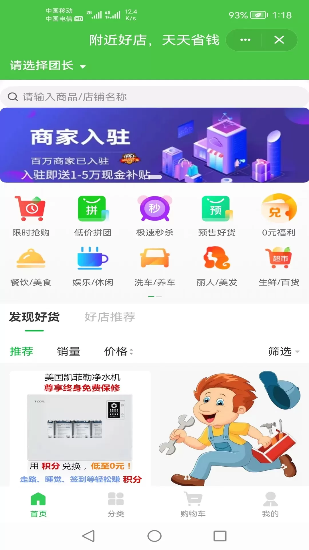 券老虎下载最新版图2