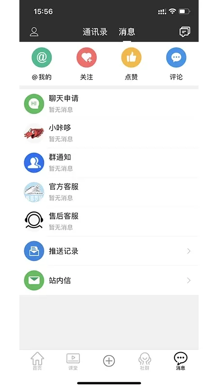 咔哆罗拉2024最新版图2