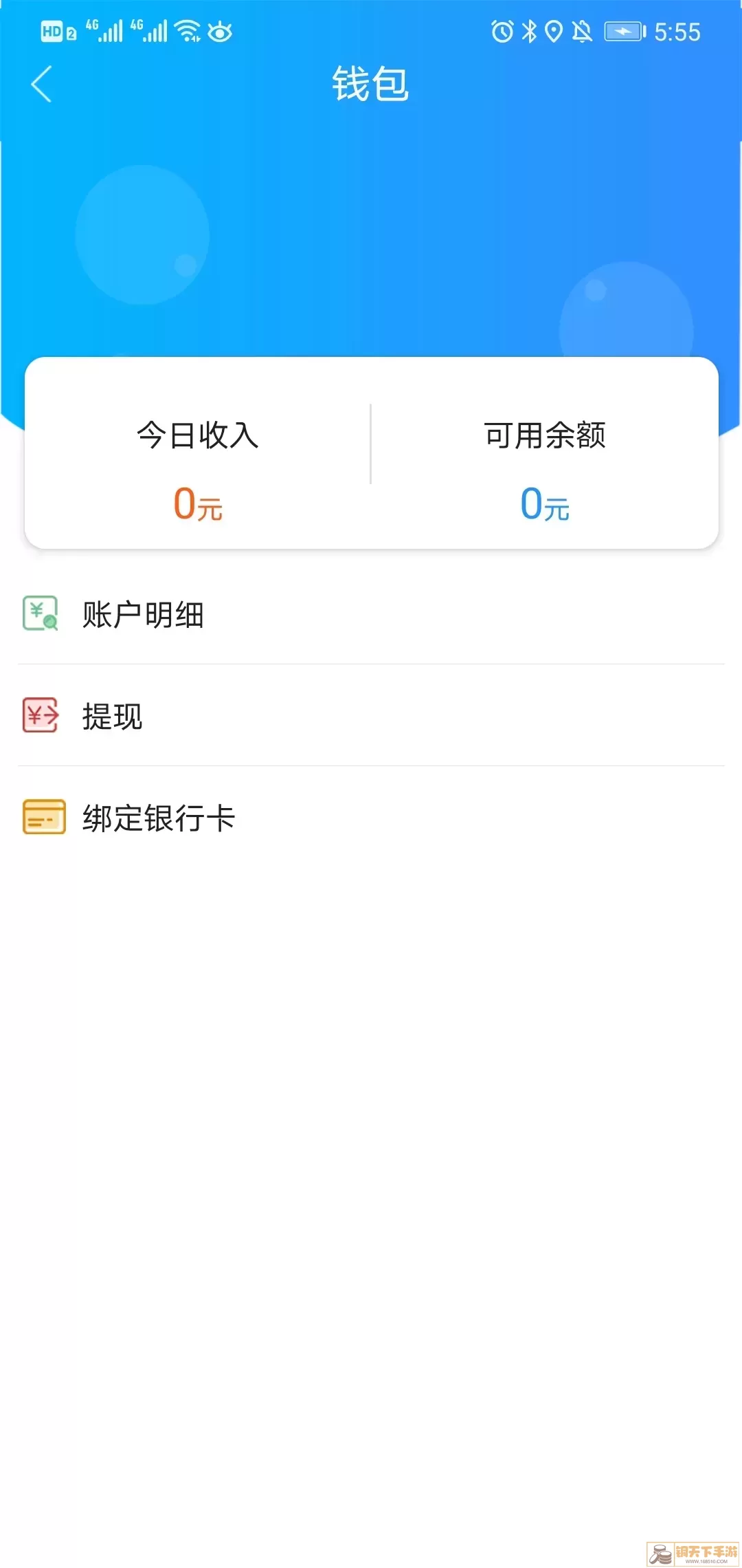 乐服app下载