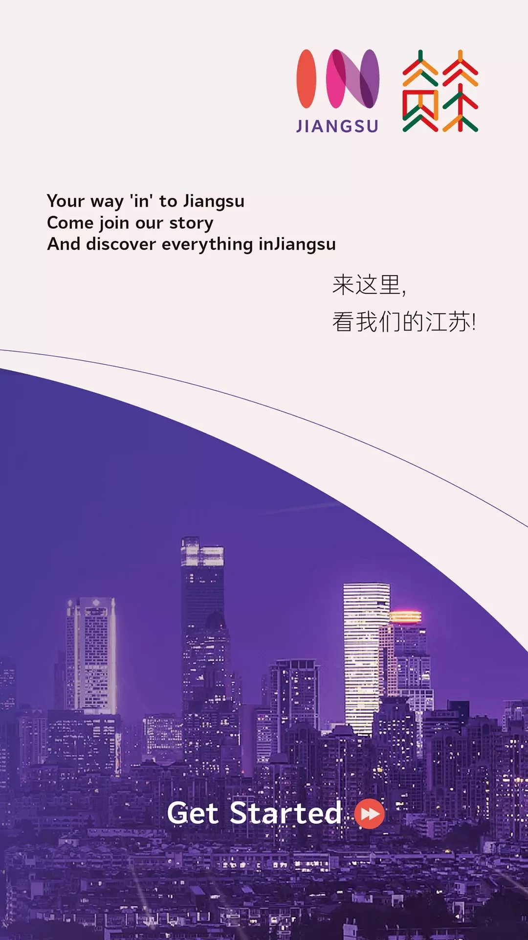 inJiangsu我苏下载正版图0