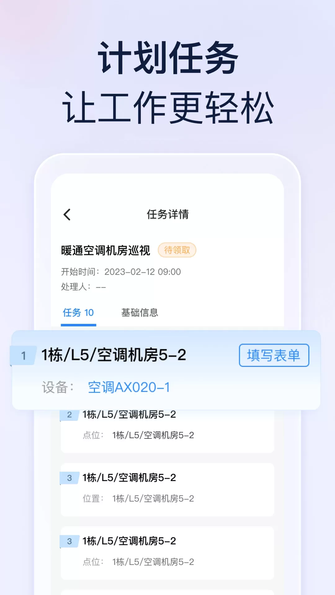 良域下载最新版图1