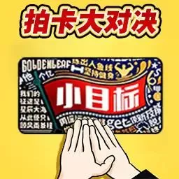 疯狂的拍打官网版