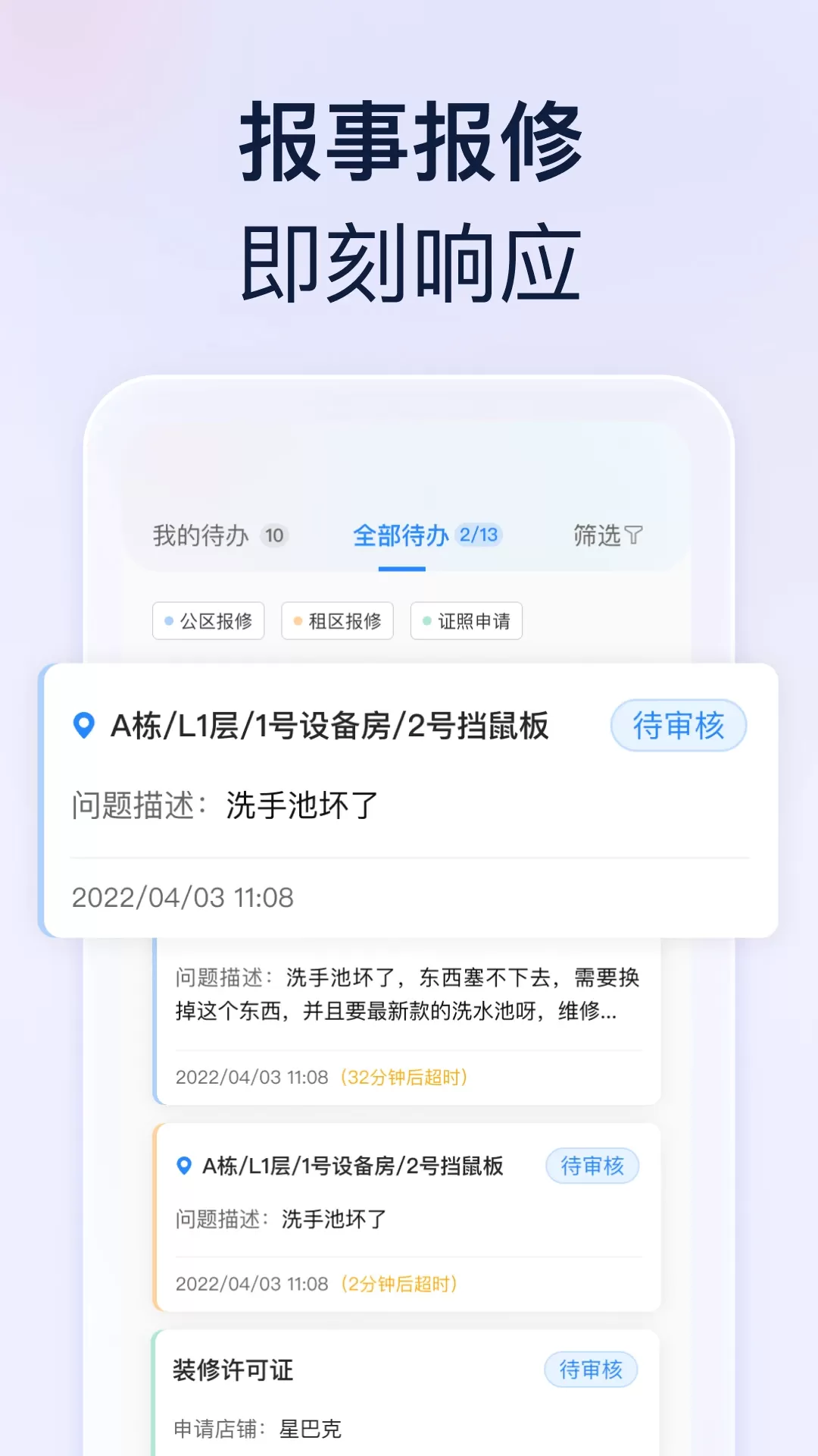 良域下载最新版图0