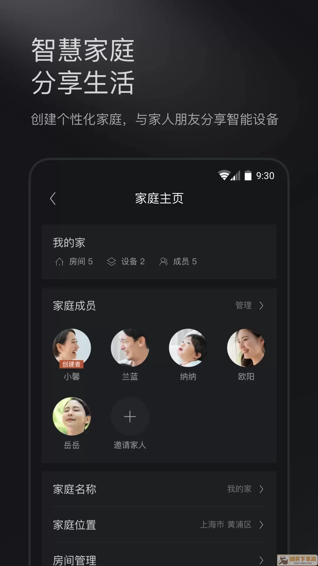 COLMO正版下载