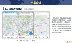 自制地图软件app-架空历史地图制作软件