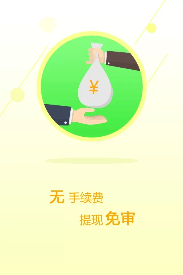 久加久久集下载app