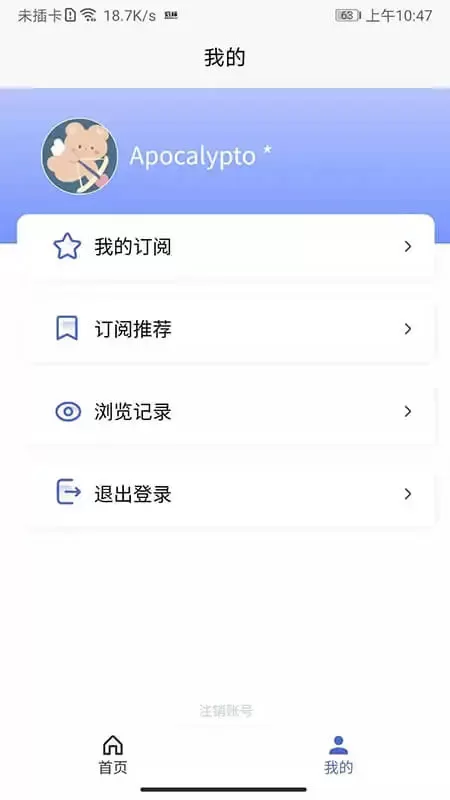 光速招标下载官网版图2