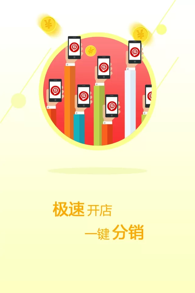 久加久久集下载app图0