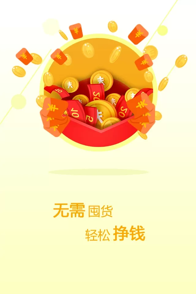 久加久久集下载app图2