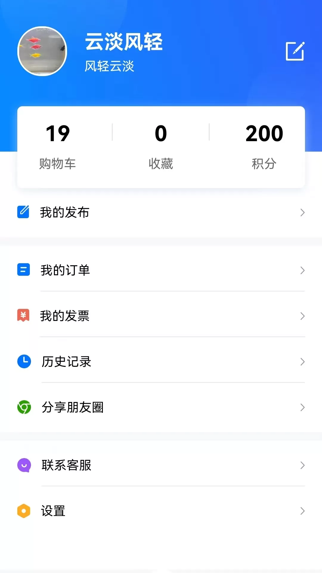 钢结构服务网下载官网版图3