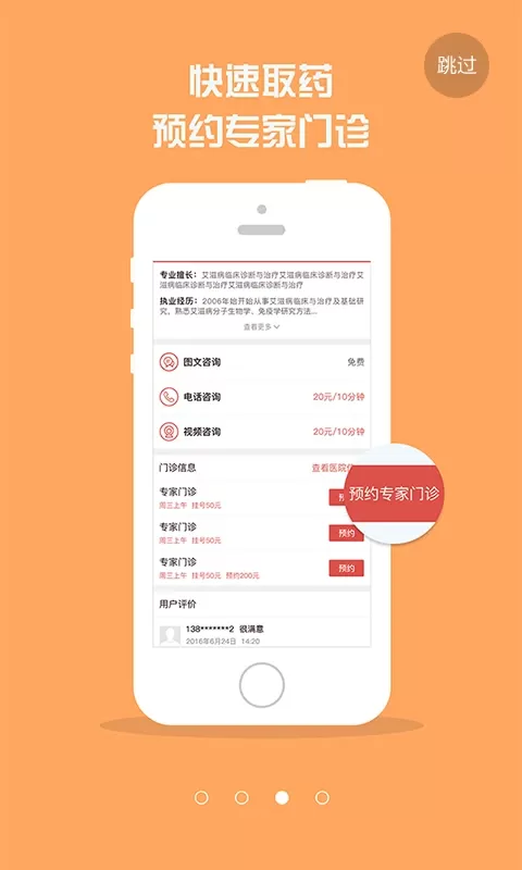 红枫湾下载官方正版图2