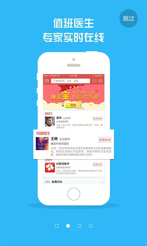 红枫湾下载官方正版图1