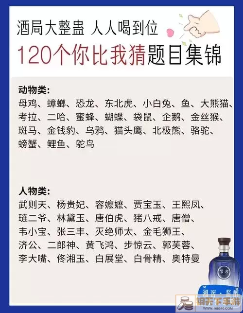 最坑爹的小游戏4全部答案-最坑爹的游戏6全部答案