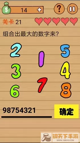 最囧游戏二第13关攻略-最囧游戏2第23关答案