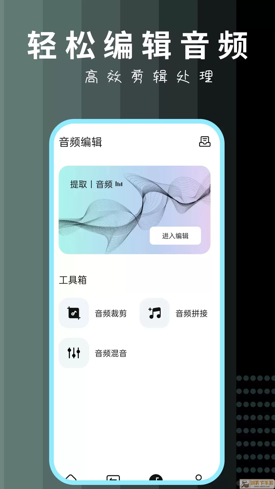 FP Video官方版下载