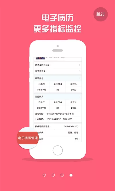 红枫湾下载官方正版图3