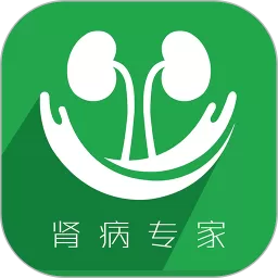 肾病专家app下载