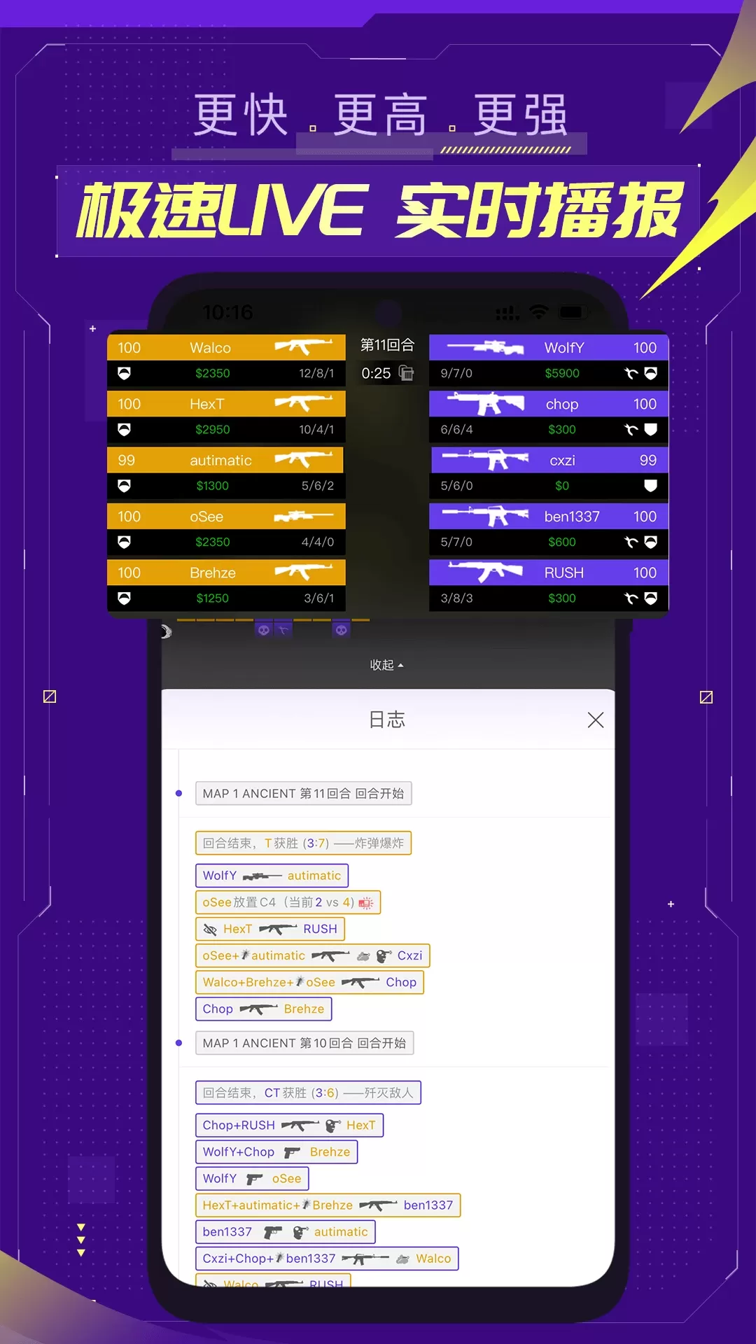 5EPlay下载官网版图2