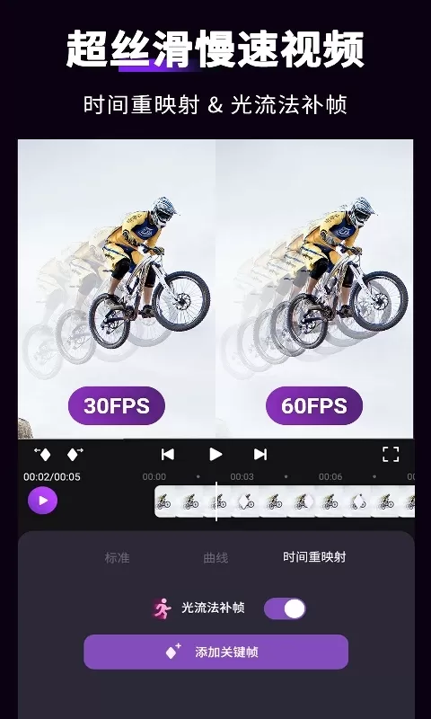 MotionNinja视频AE特效制作手机版图3