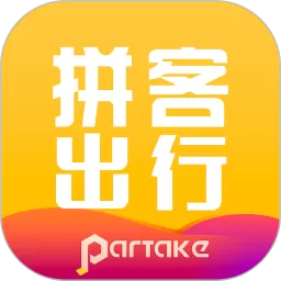 拼客专车司机端下载app