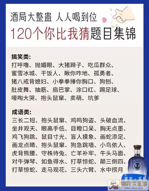 最坑爹的游戏1全部答案-最坑爹的小游戏