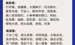 最坑爹的游戏1全部答案-最坑爹的小游戏