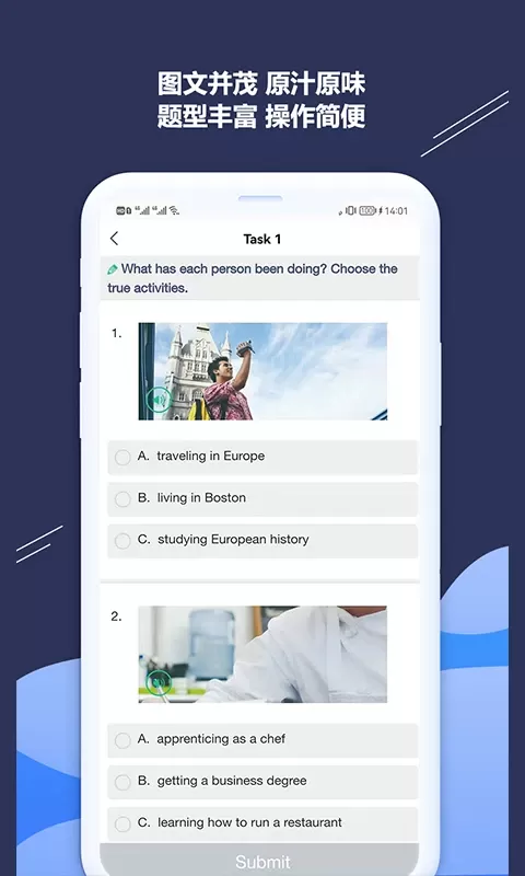 iSmart-学生官网版最新图3