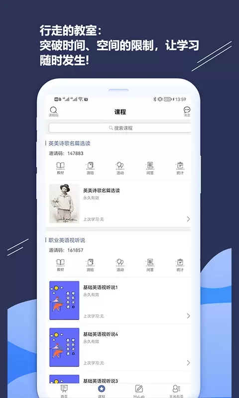 iSmart-学生官网版最新图1