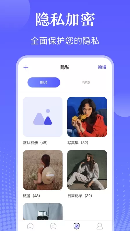 万能遥控器app安卓版图3