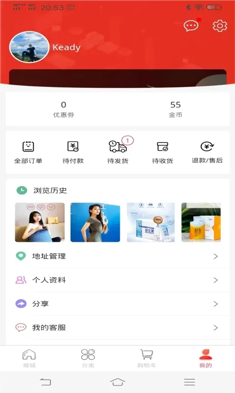 多淘品app下载图3