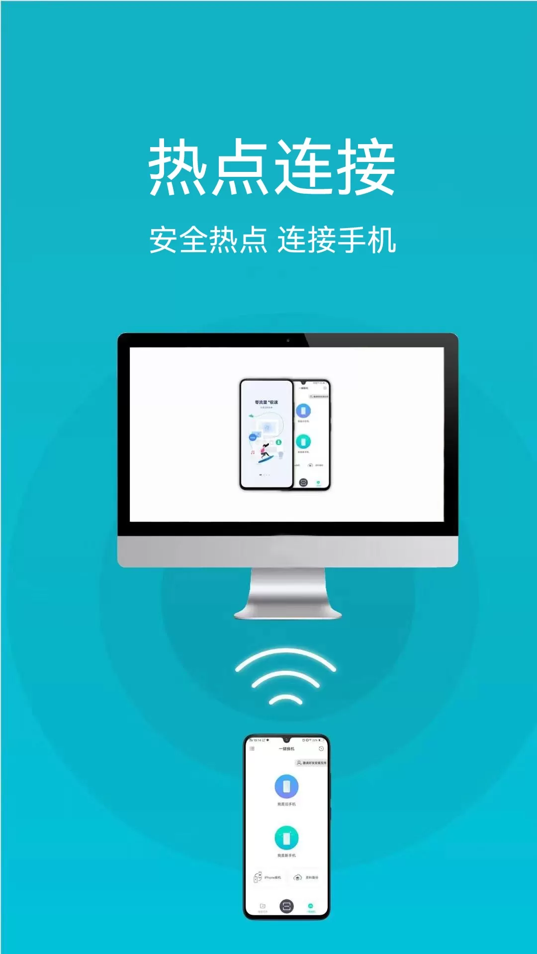 万能锁匙手机版图3